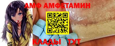 меф VHQ Апрелевка