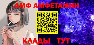меф VHQ Апрелевка