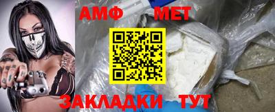 меф VHQ Апрелевка