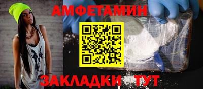прущая мука Апшеронск