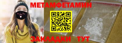 прущая мука Апшеронск