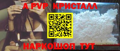 прущая мука Апшеронск