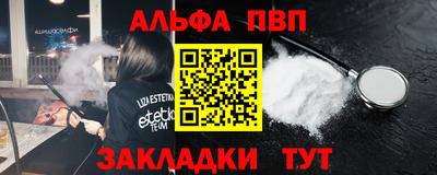 меф VHQ Апрелевка