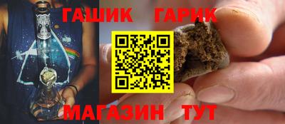 прущая мука Апшеронск