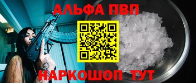 прущая мука Апшеронск