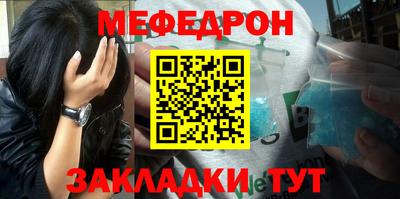 мет Аргун