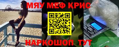 мет Аргун