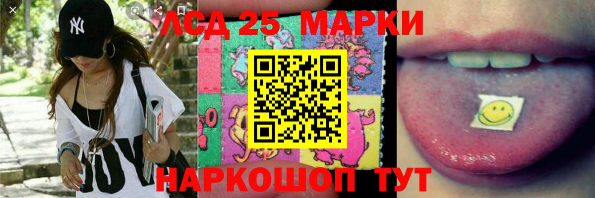ЛСД экстази кислота  Вход с VPN  Боровичи  ОМГ ОМГ как зайти  Лсд 25 экстази кислота 