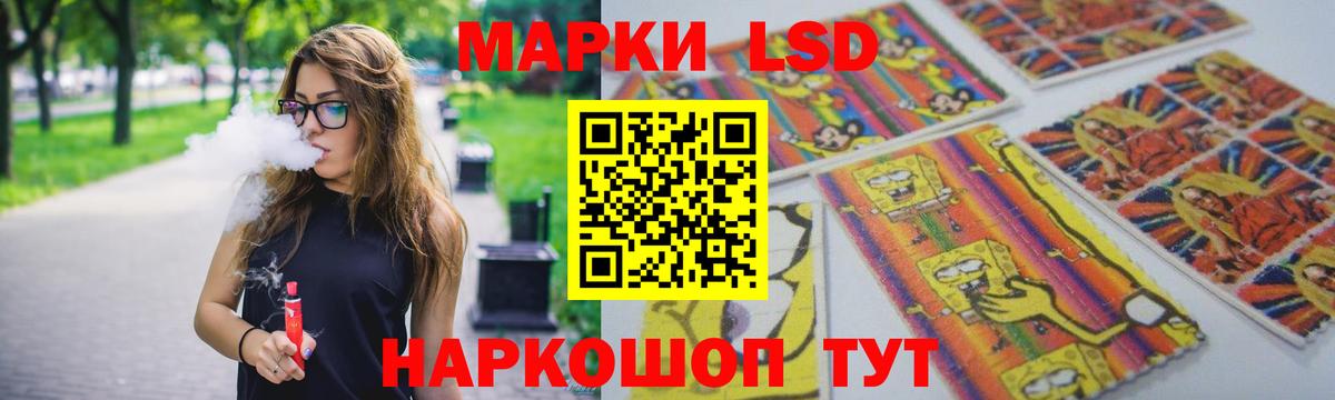 ЛСД экстази ecstasy Боровичи