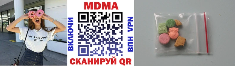 MDMA кристаллы  МЕГА сайт  Боровичи 