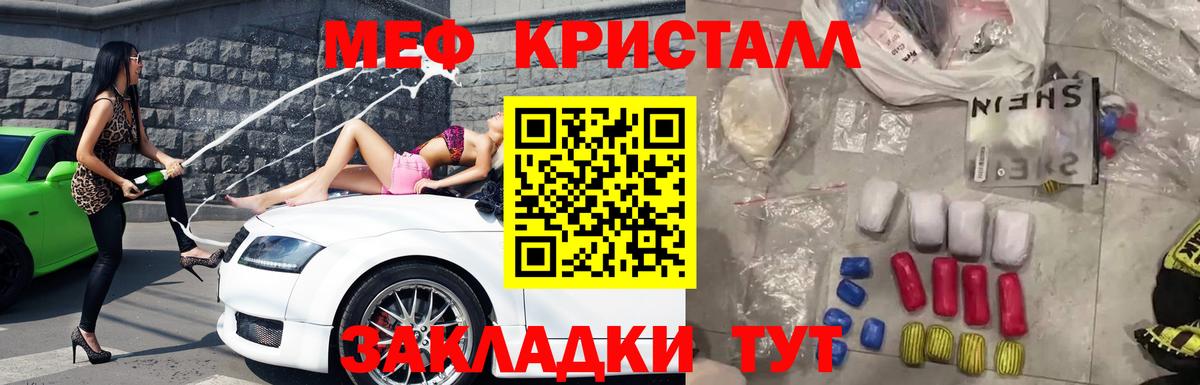 МАРИХУАНА Боровичи