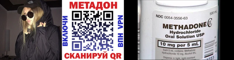 Метадон мёд  Боровичи 