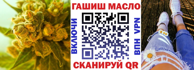 ТГК вейп  мега tor  Боровичи 