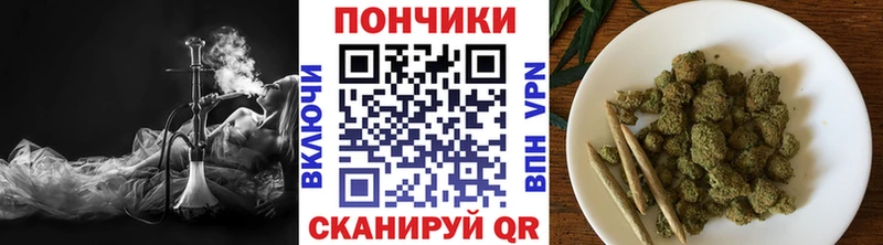 Каннабис SATIVA & INDICA  Боровичи 