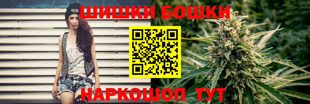 Марихуана тримм  МАРИХУАНА индика  Бошки Шишки план  Вход с VPN  Боровичи 